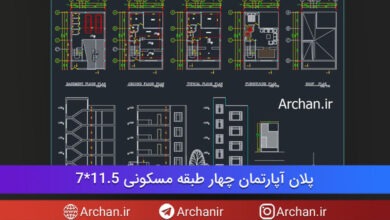 پلان آپارتمان چهار طبقه 1 واحده